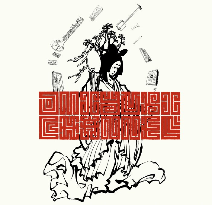 俚謡山脈 tweet media