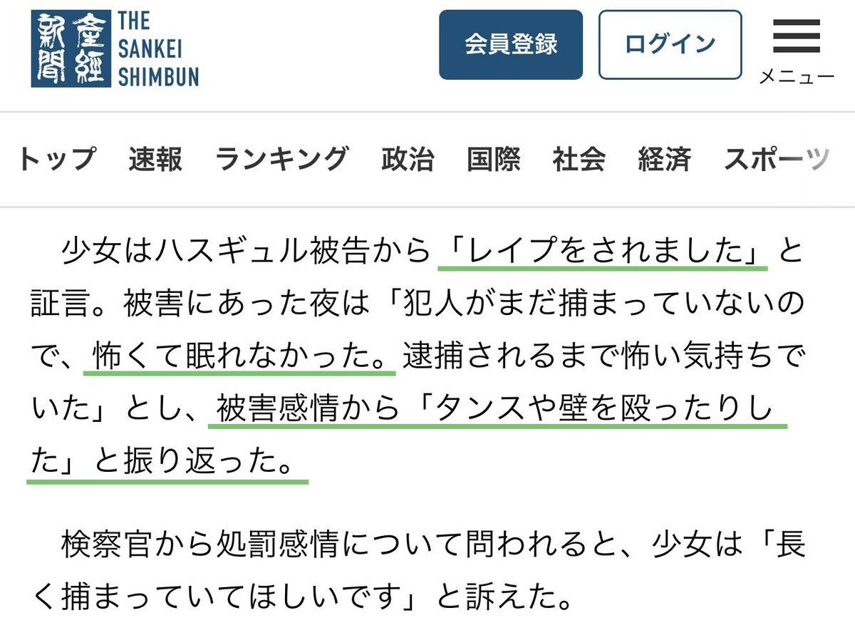 池田良@川口市 tweet media
