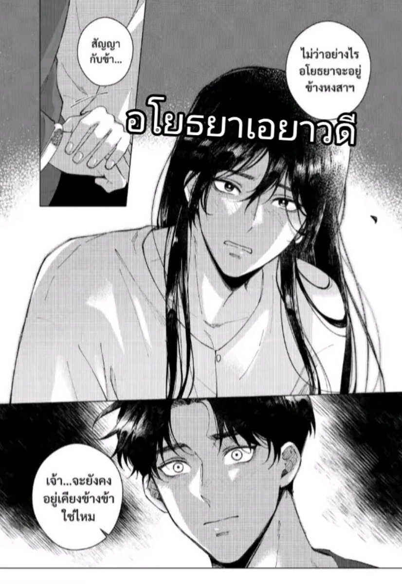 มุ้หยอง - 𐙚 tweet media