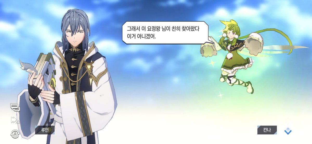 롷친소 려오 커뮤계🕯️ tweet media