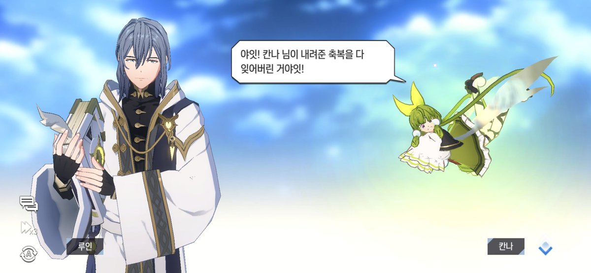 롷친소 려오 커뮤계🕯️ tweet media