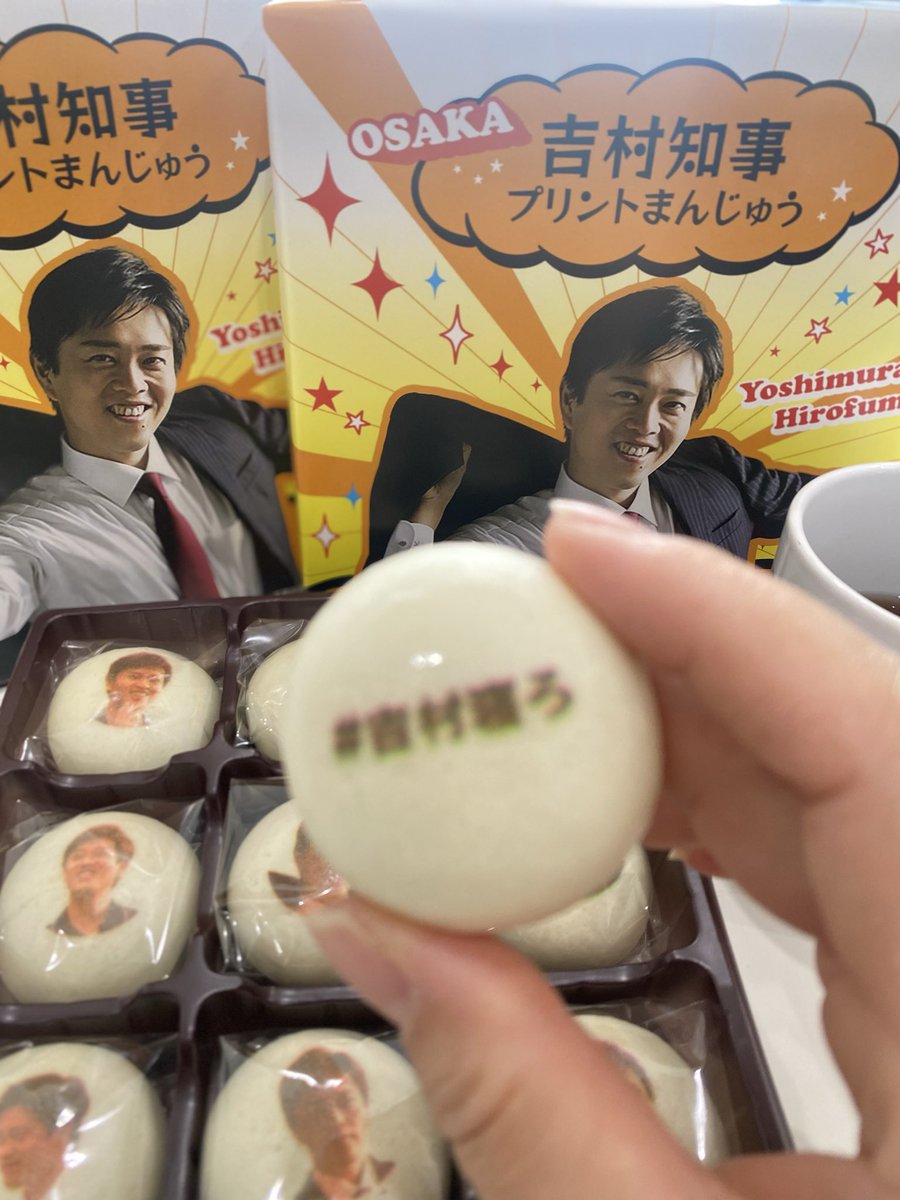 arumas429's tweet photo. 加西サービスエリアで見つけた！
ウケる🤣
万博サイコーでした！！

#吉村知事
#ミャクミャク https://t.co/hmMLmUIQdM