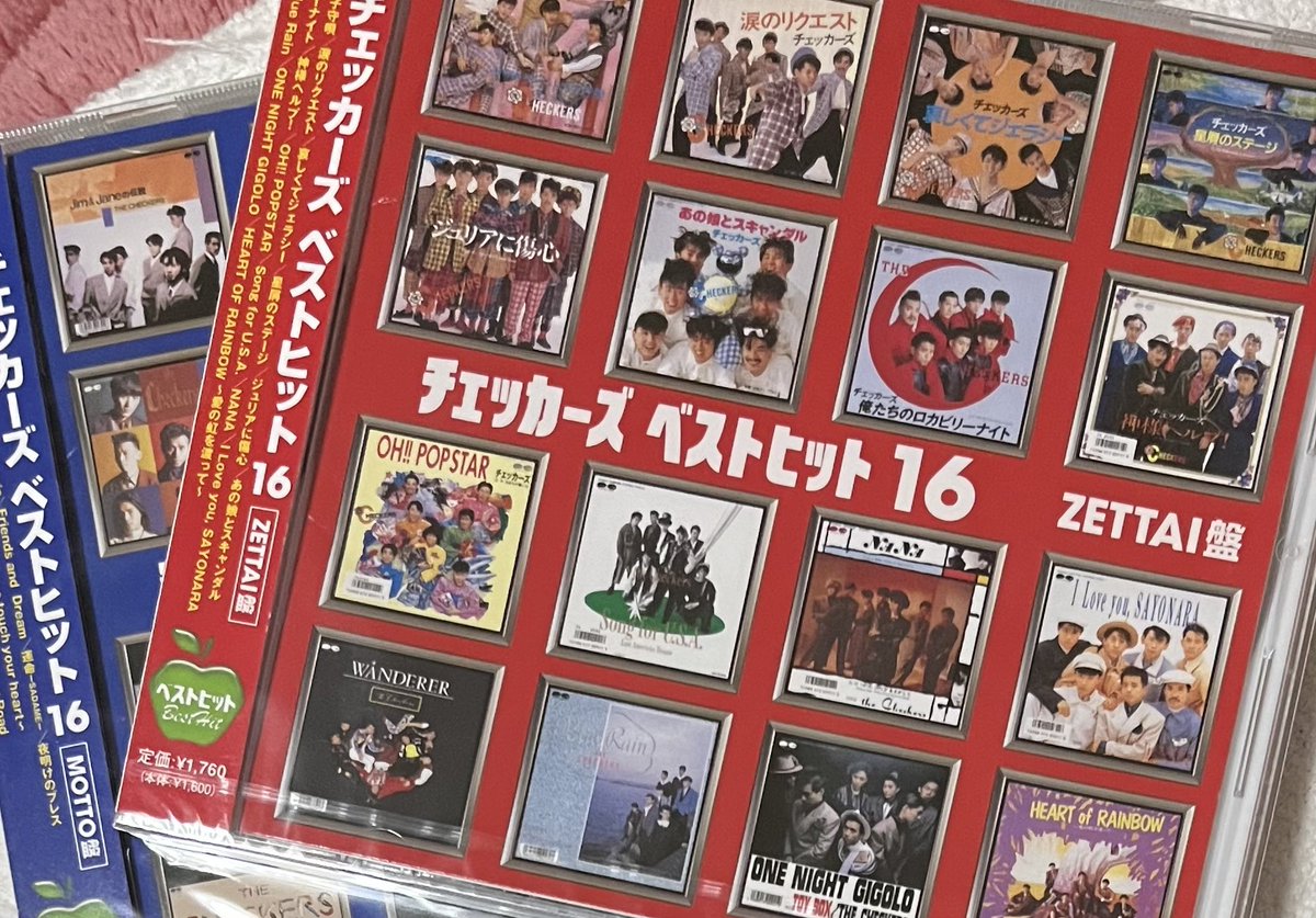 てんこ🐯春は札幌 tweet media