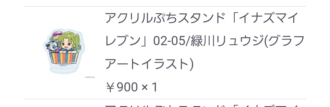 蛙す”ん tweet media