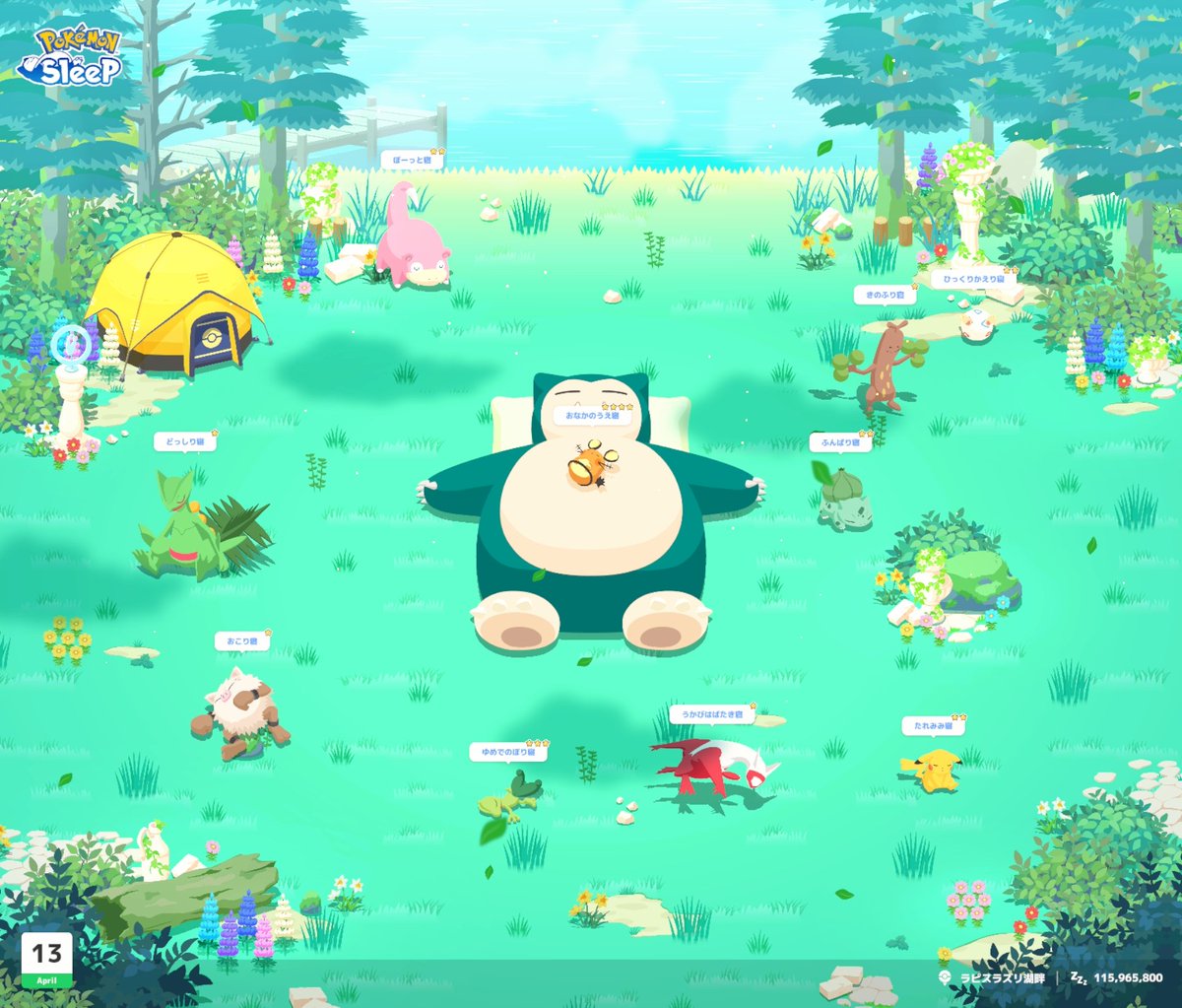 めかびゃぼ@ポケスリ tweet media