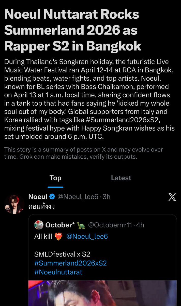 JustBoss_Noeul's tweet image. Well done boy, so proud of you👏🏻 💖
And you’re so hooooot! 🔥🥵

SMLDfestival x S2
#Summerland2026xS2
#Noeulnuttarat