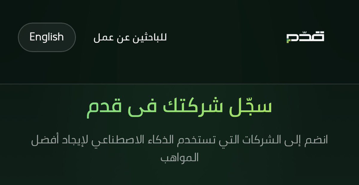 نظام العمل السعودي tweet media