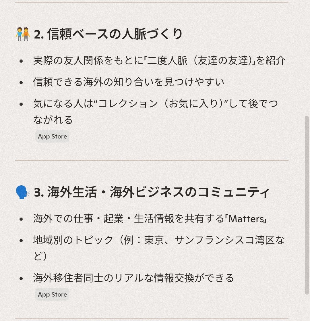 為食猫Youmei🇭🇰広東語(粤拼)学習202311〜 tweet media