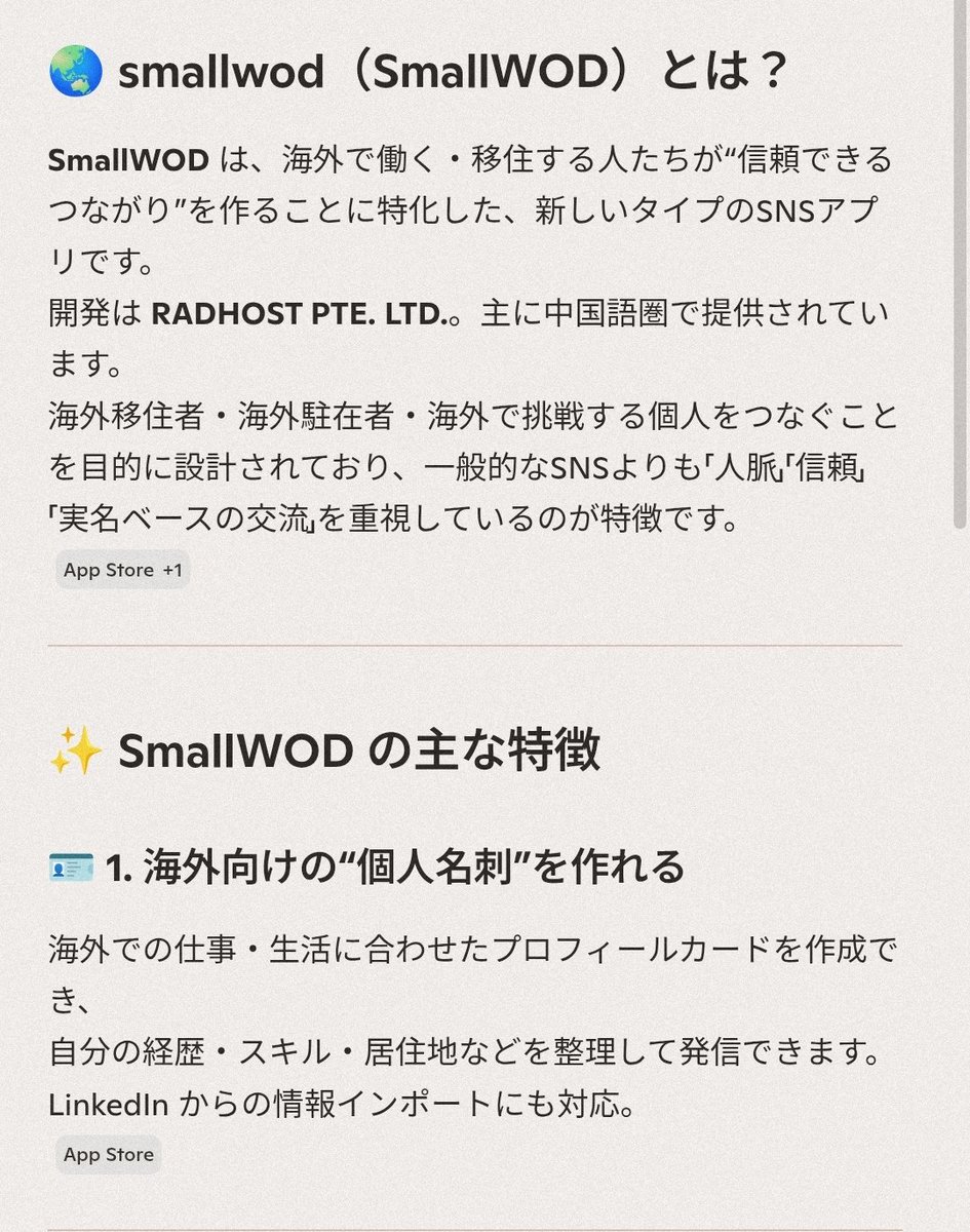 為食猫Youmei🇭🇰広東語(粤拼)学習202311〜 tweet media