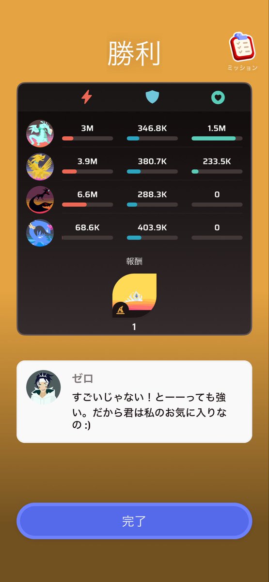 tratradh's tweet image. #voidpet

ゾデオン報酬の確定枠っぽいのでもまた被り🫠🫠
レジェほとんど持ってないのに悲しすぎる😭