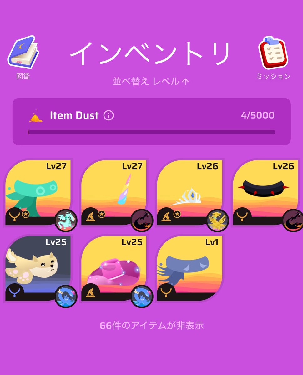 tratradh's tweet image. #voidpet

ゾデオン報酬の確定枠っぽいのでもまた被り🫠🫠
レジェほとんど持ってないのに悲しすぎる😭