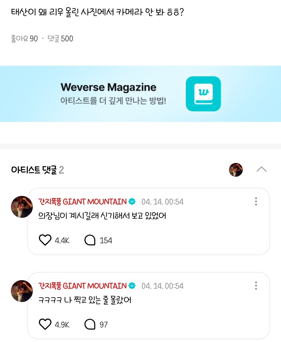 산(상태:광산)⛰️ tweet media