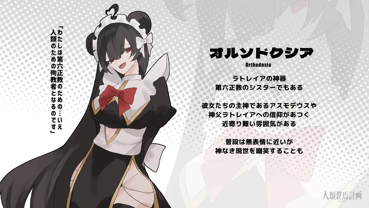 赤坂学命 tweet media