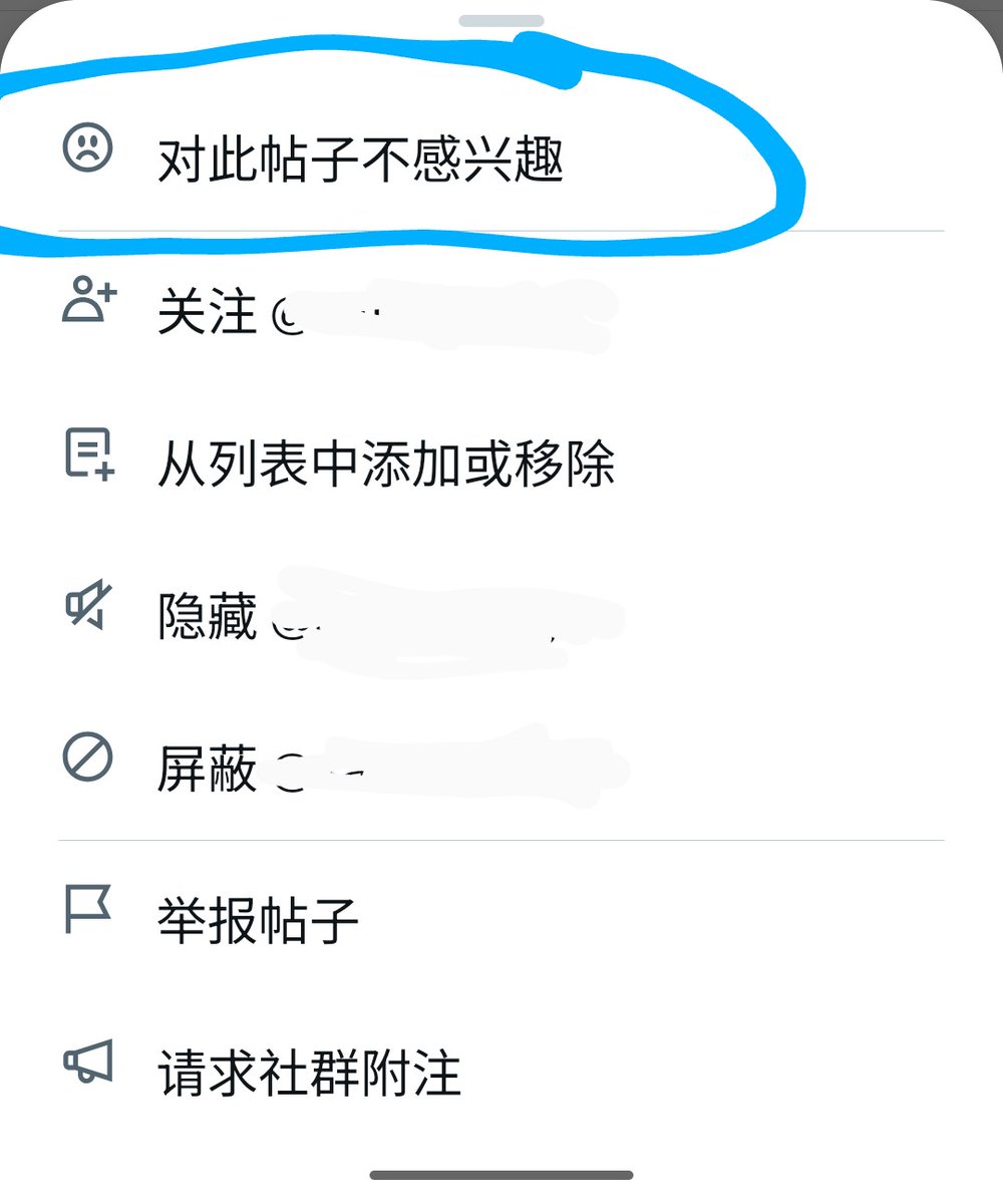 煙 tweet media