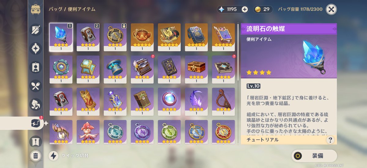 cotton＠メイプルm tweet media