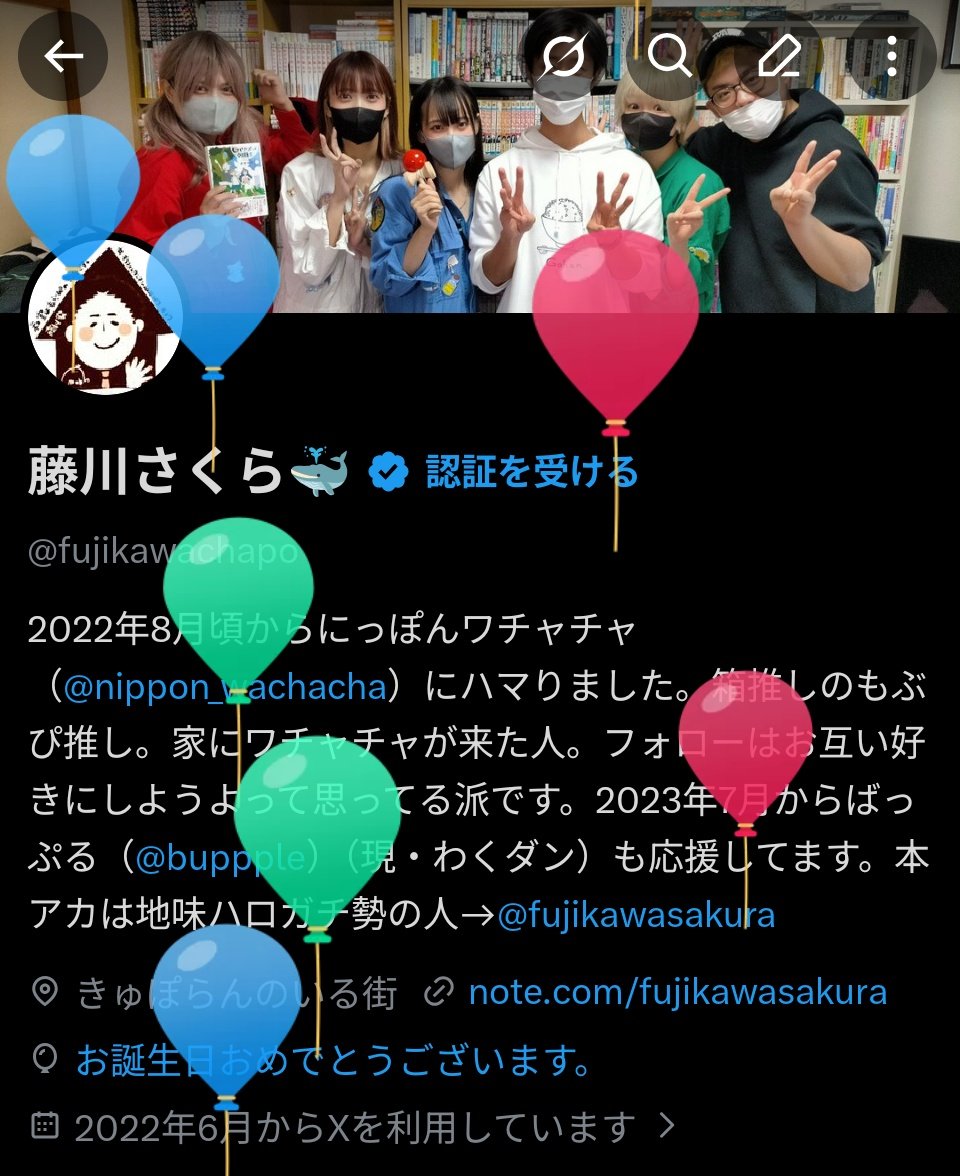 藤川さくら🐳 tweet media