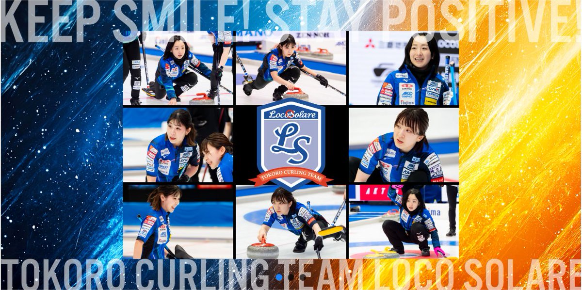 ロコ・ソラーレ、公式ホームページが更新されました
locosolare.jp
知那美ちゃんが居ないのが寂しいけれど、新しいスタートのページです。
最新ニュース（4/13）
locosolare.jp/news/info/2026…
『6月15日(月)「Loco Solare感謝祭2026」開催のお知らせ』です