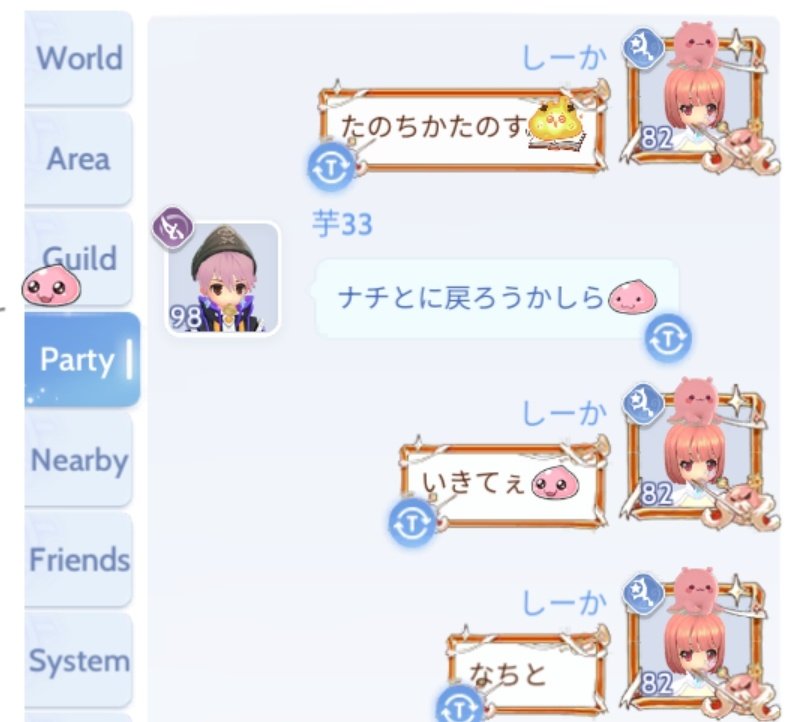 しーか tweet media