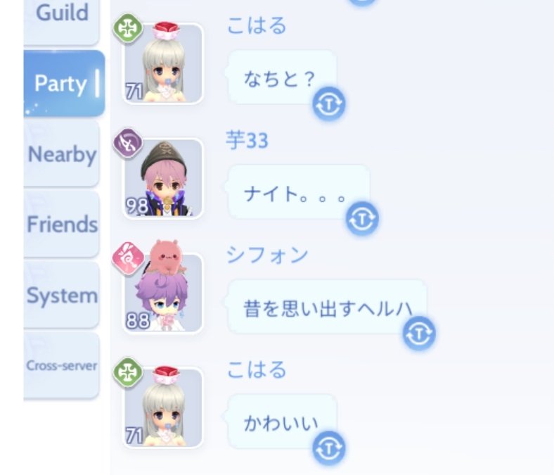 しーか tweet media