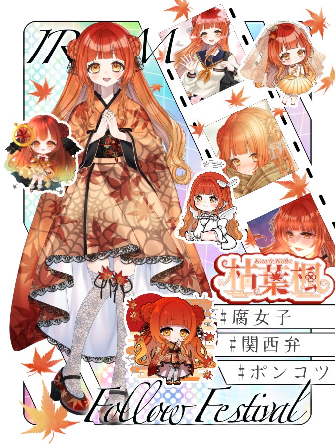 枯葉 楓 🍁🕸🍂 tweet media