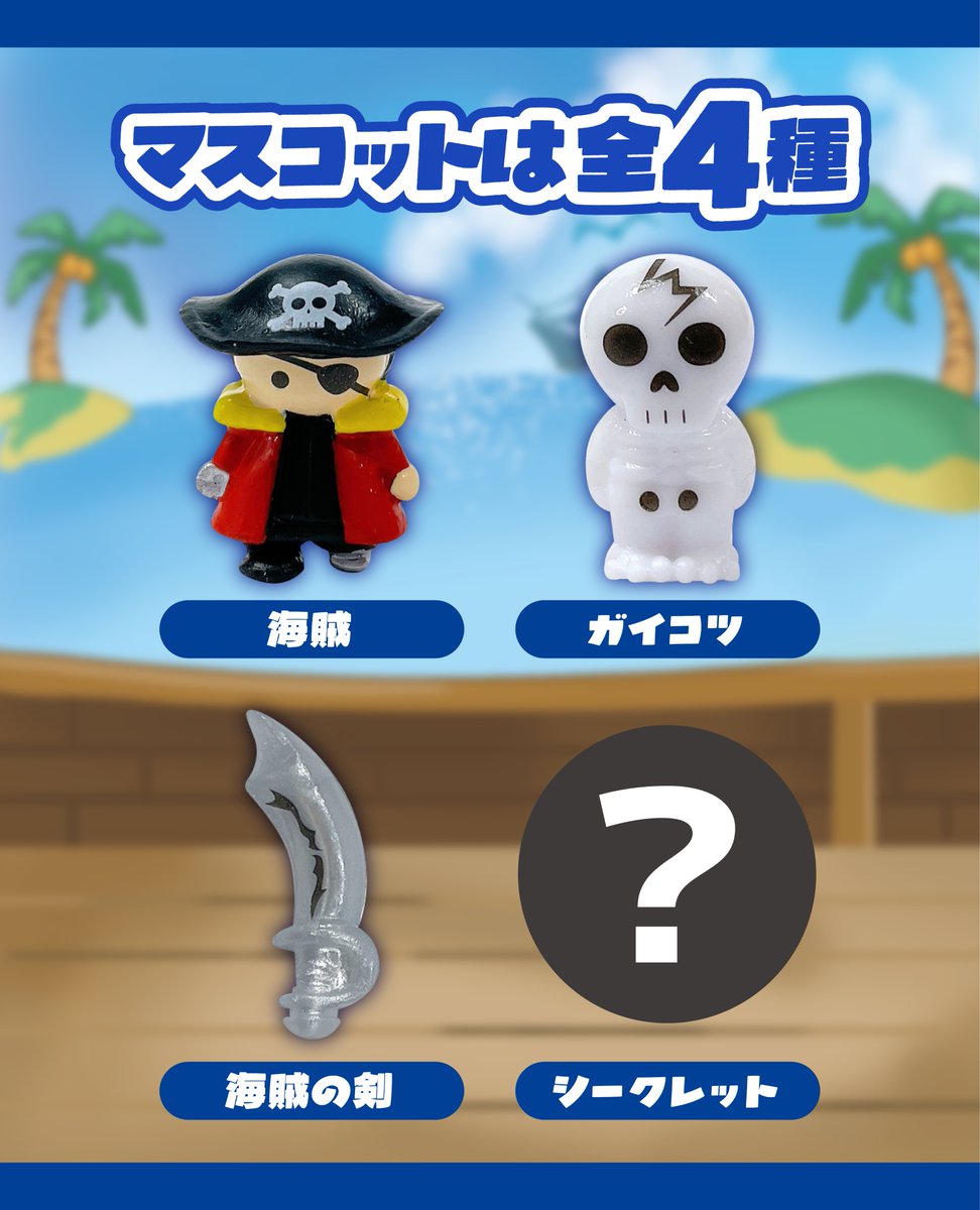 株式会社モリトク【公式】 tweet media