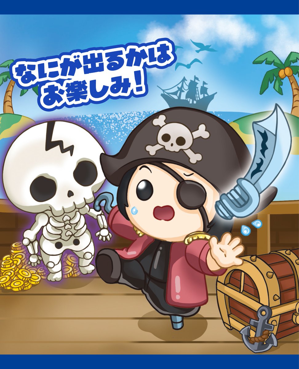 株式会社モリトク【公式】 tweet media