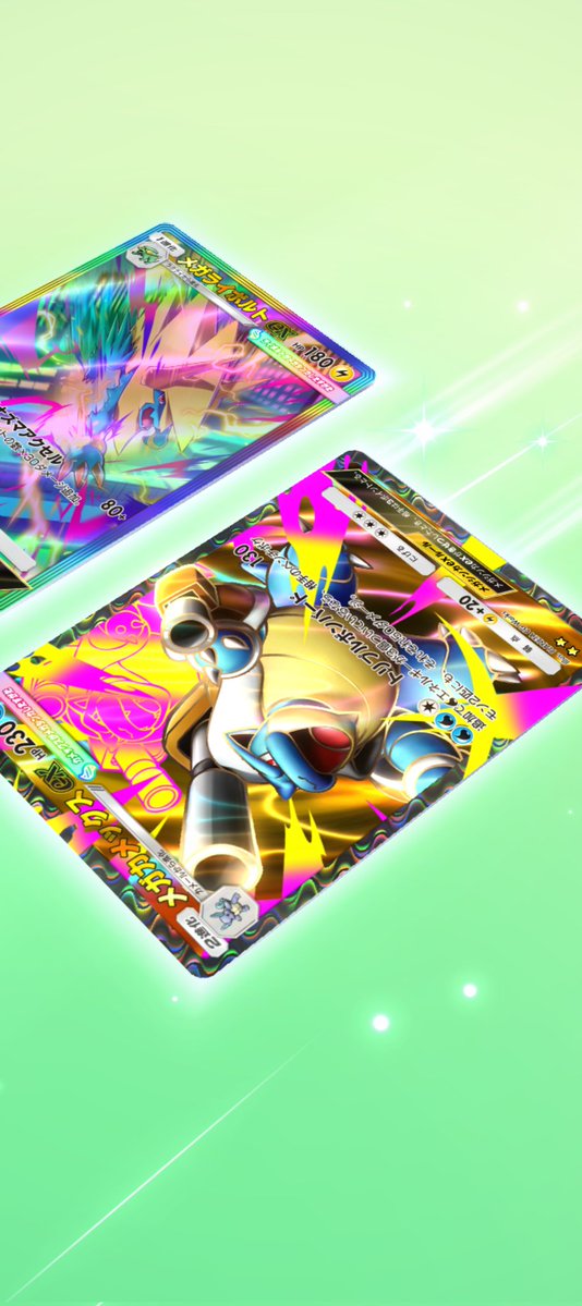 ざらめ tweet media