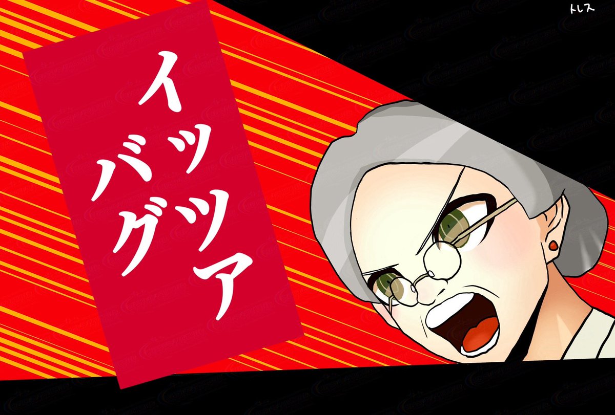 あじみピーポー☔️🥒 tweet media