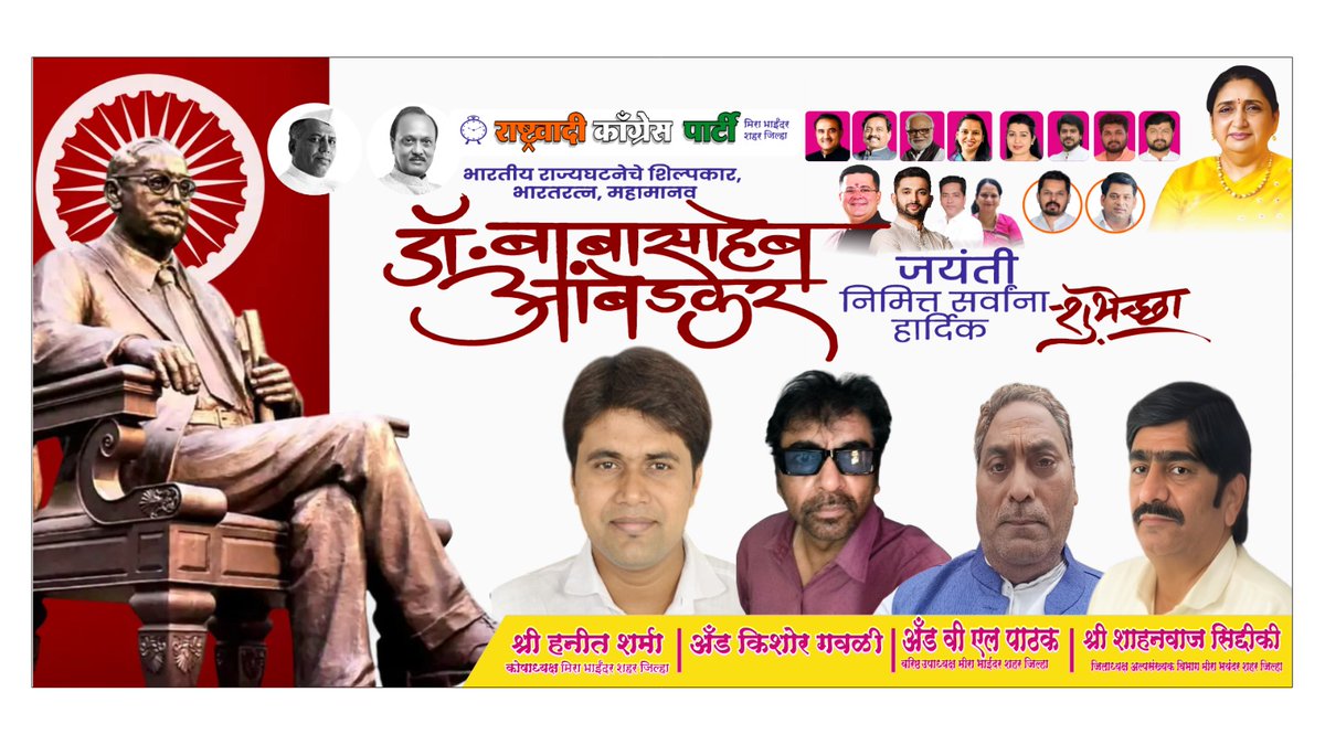 ADV VL PATHAK tweet media