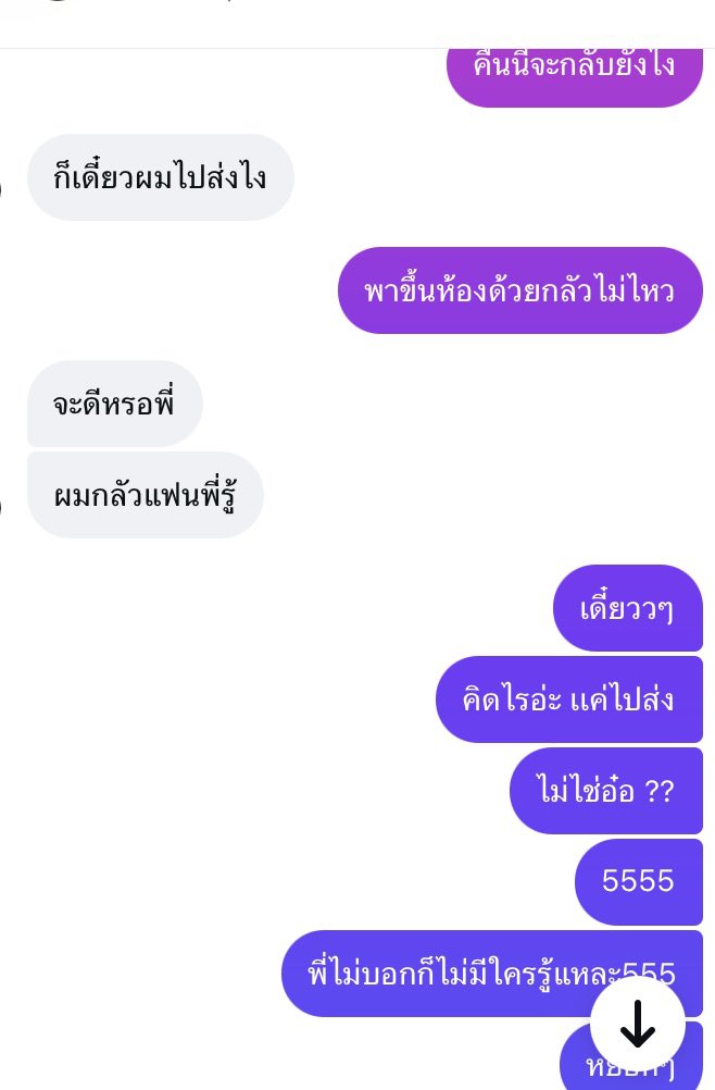 𝑯𝒐𝒓𝒏𝒚𝒅𝒊𝒂𝒓𝒚💕 tweet media