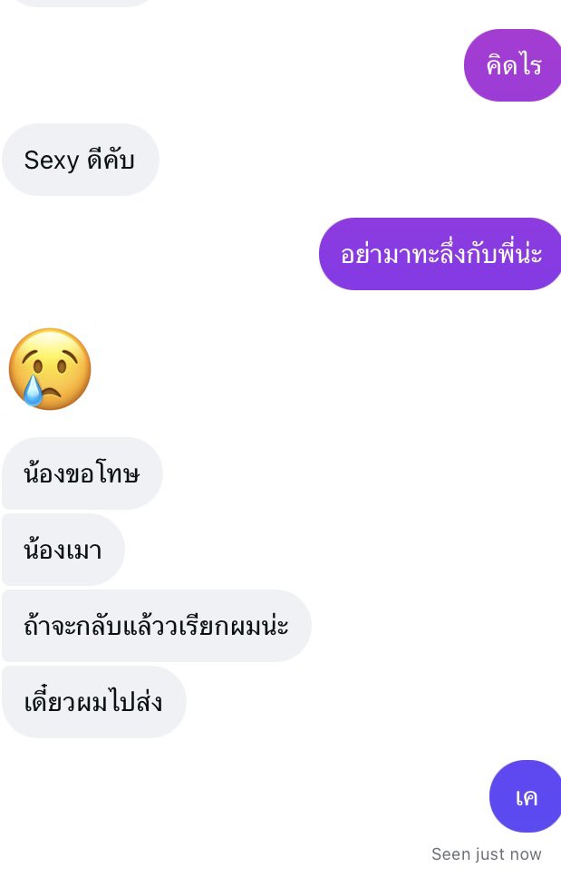 𝑯𝒐𝒓𝒏𝒚𝒅𝒊𝒂𝒓𝒚💕 tweet media