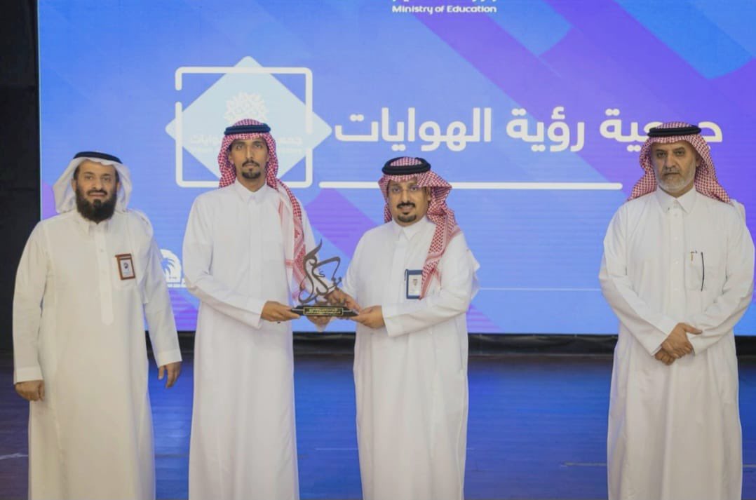 جمعية رؤية للهوايات tweet media