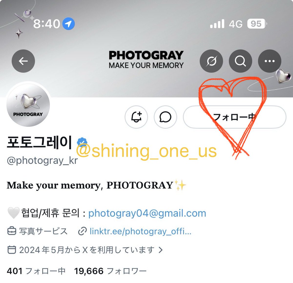 ์นํ๋ก๐ฅ๐ป๐๐ซ๐ผ๐๐ง๐๐ป tweet media