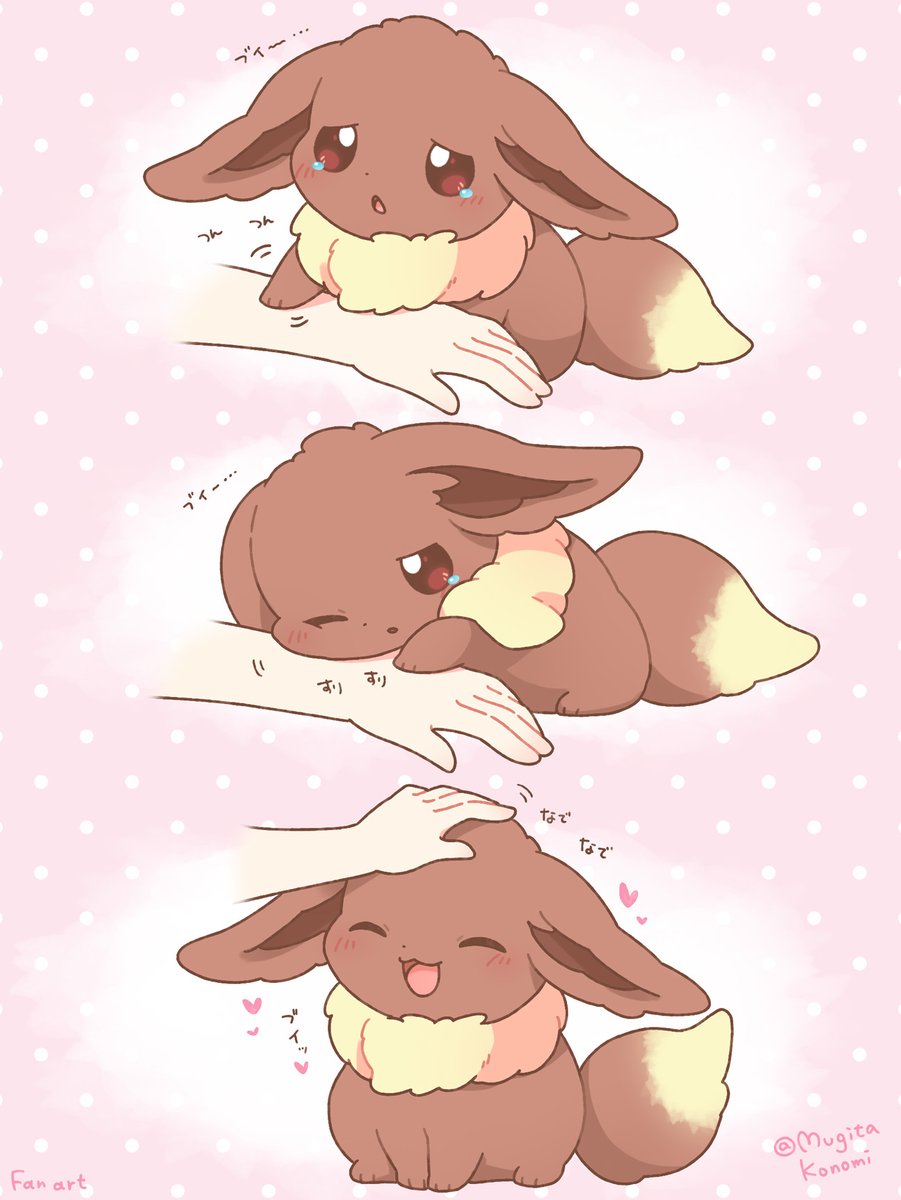 麦田このみ🎀イラストレーター tweet media