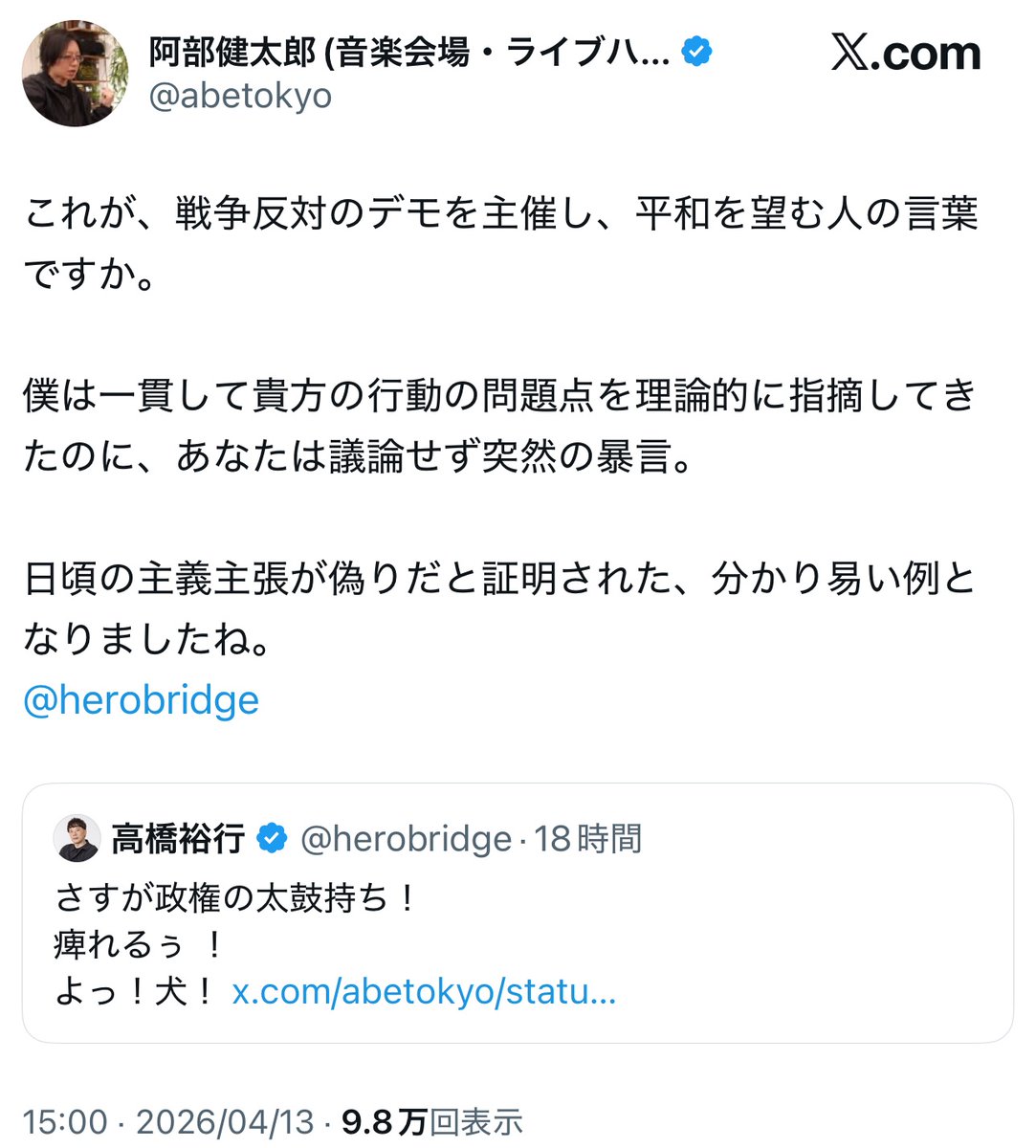 フォックス・コン tweet media