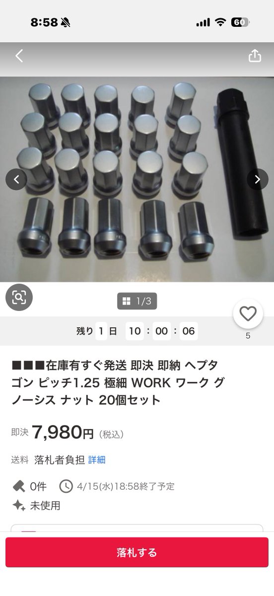 ノブビア tweet media