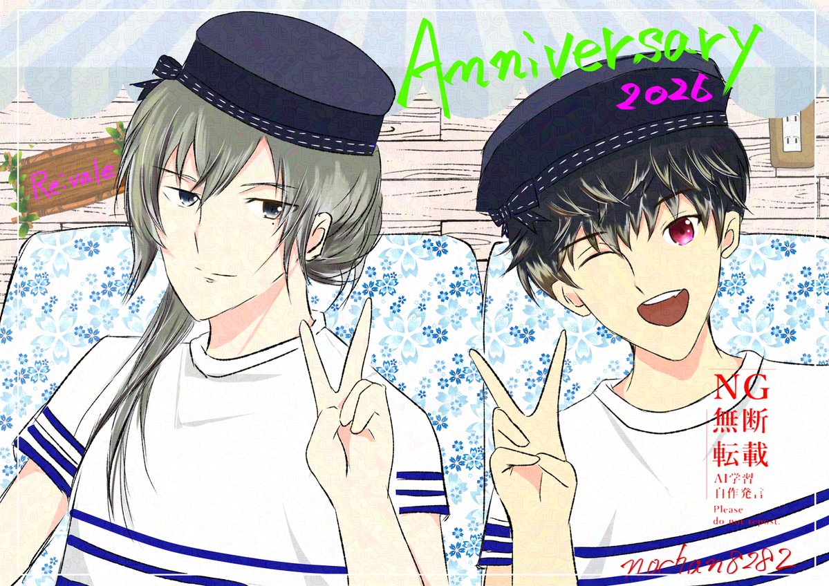 nochan8282i7's tweet image. happy Anniversary💚🩷
Re:vale記念日おめでとうございます✨️✨
記念日のトップバッターで何が起こるかワクワクしてます😊
#Re:vale記念日2026
#アイナナ