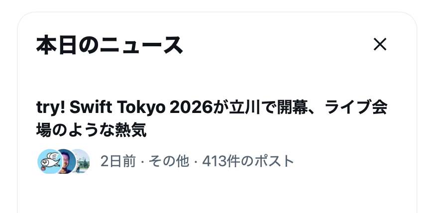 t_kis's tweet photo. ライブ会場の"ような"ではなく、あれはライブ会場では？w 　#tryswift https://t.co/qO7QDLeKai