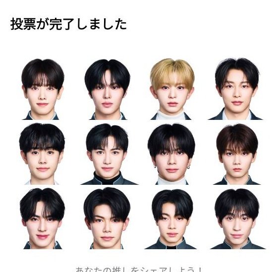 退勤 tweet media