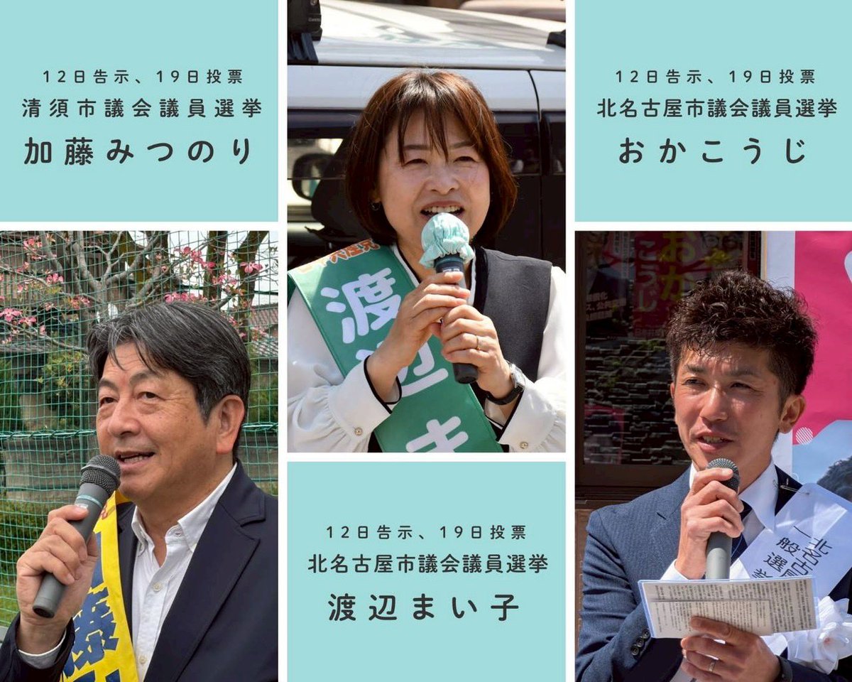 かわえ明美 tweet media