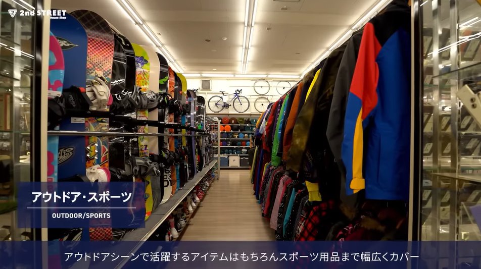 セカンドストリート(セカスト) ー2nd STREETー tweet media