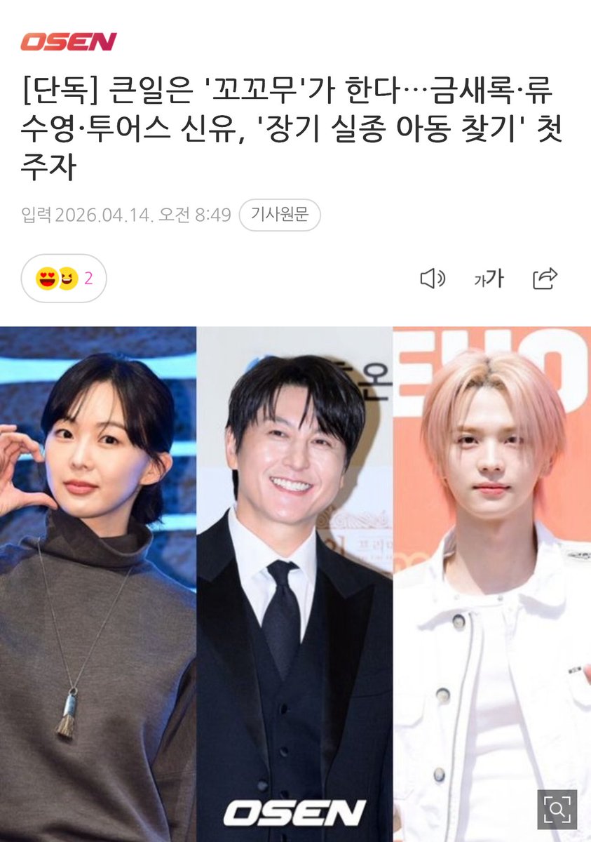 ౨ৎ.. tweet media