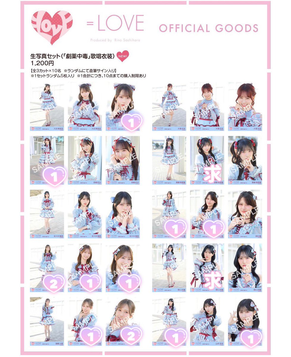 モナカ tweet media