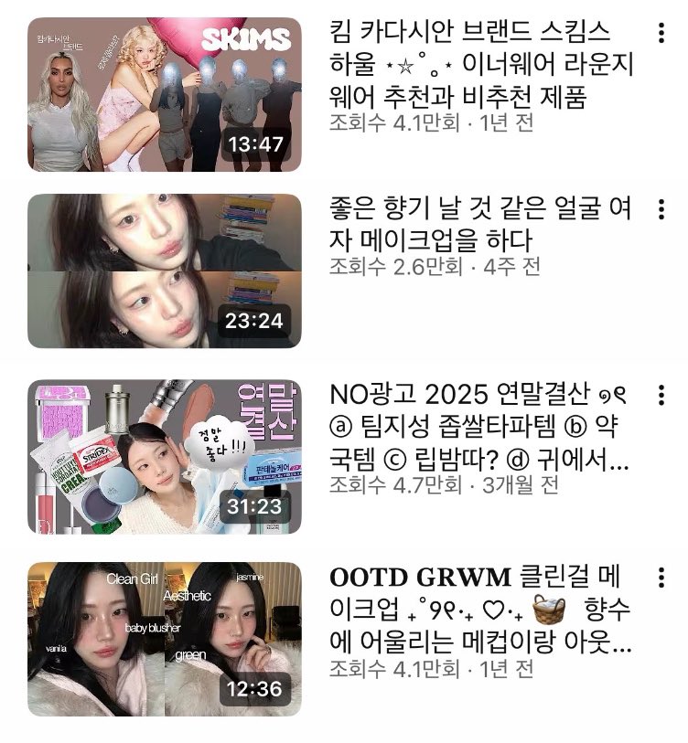 이릿🦄 tweet media