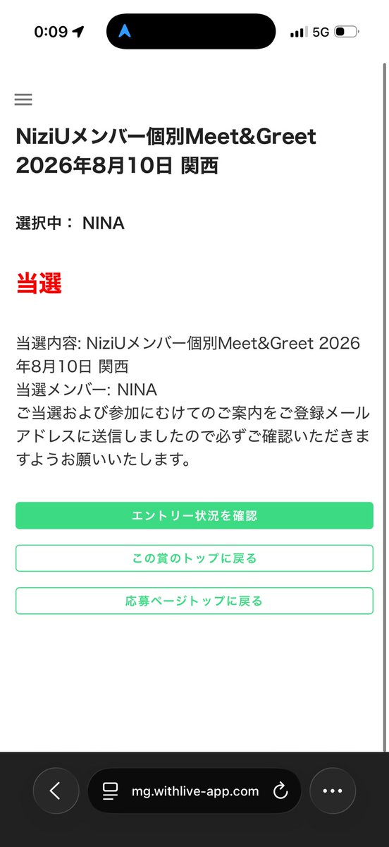 もこもこ【ニナ命名】 tweet media