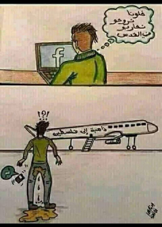 prince of Arabs tweet media