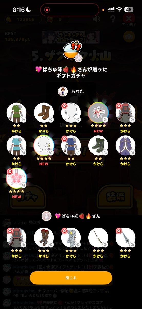 🎀天春結幻🍓 tweet media