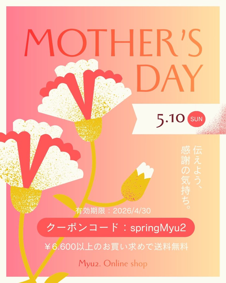 megamyu2's tweet photo. \OPEN🛒/
久しぶりのONLINEショップ、オープンしました💐
よかったら是非ごらんください☺✨
この時期にぴったりのアクセサリーをたくさん掲載しております💎
https://t.co/pq18CP34Rx
クーポンもぜひご利用ください🤩
#Myu2. #アクセサリー https://t.co/wpAWaHSKAz