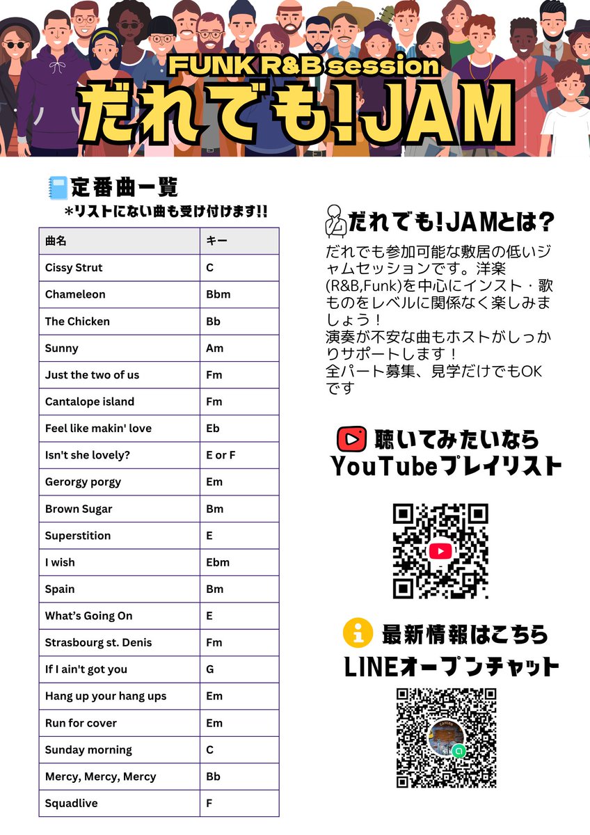 u_ske's tweet photo. こんな曲、やってます！ https://t.co/c6ZpWiwnJv