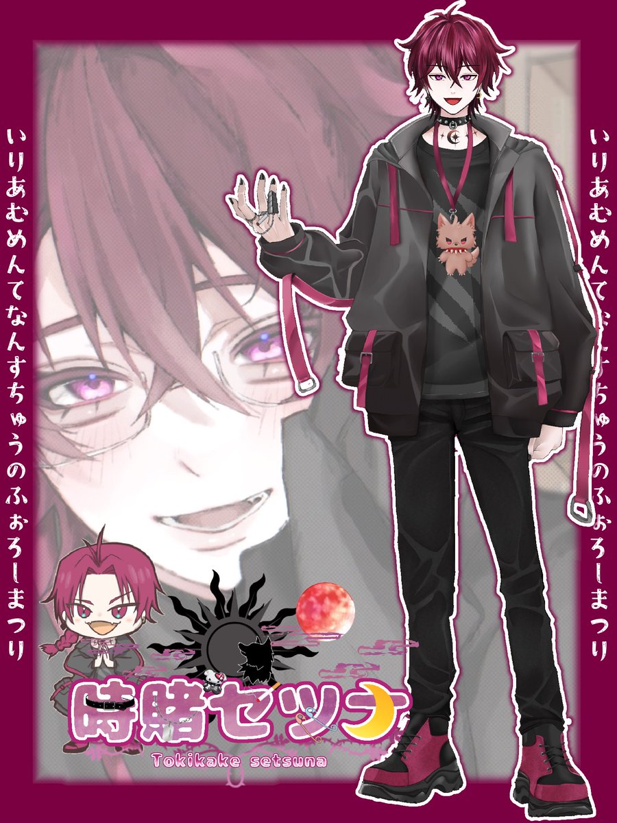 時賭セツナ tweet media